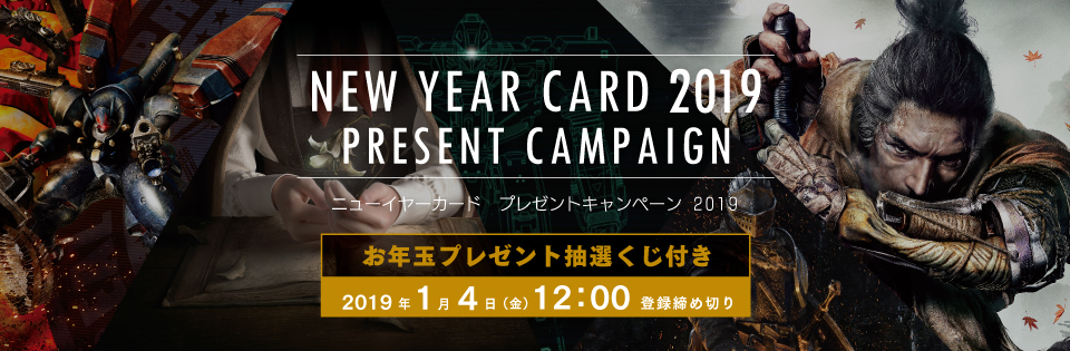 https://www2.fromsoftware.jp/greetingmail/nyc_2019/for_pc/static/img/pc_header_img.jpg